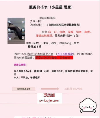 南京二刷大熊